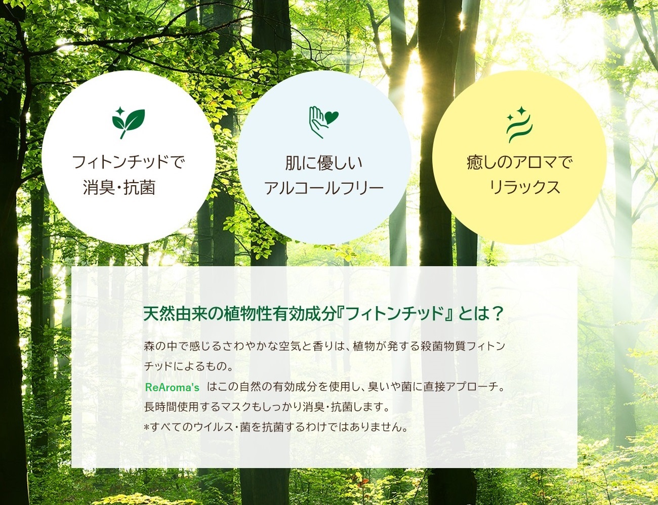 第三者機関の検証結果